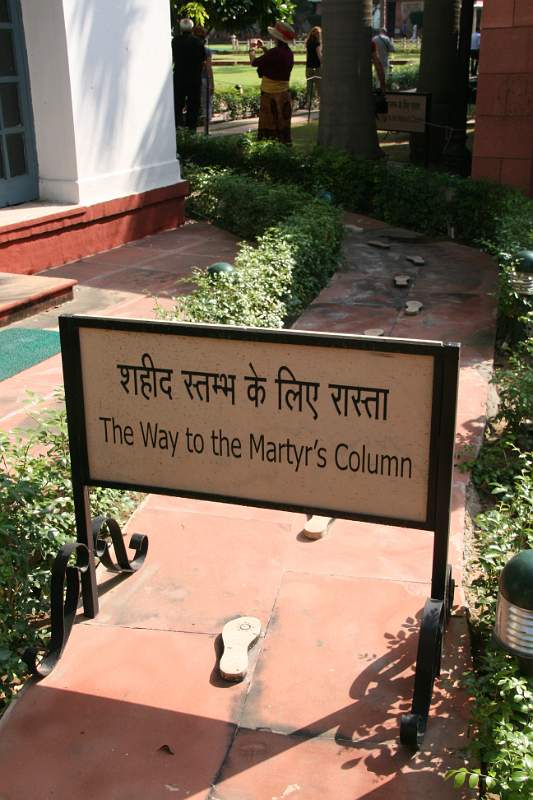 India & Nepal 2011 - 0062